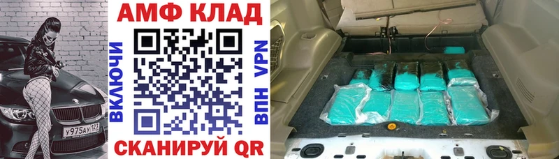 АМФЕТАМИН 97% Тарко-Сале