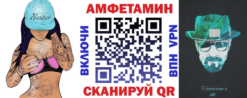 Amphetamine VHQ  Купить  Тарко-Сале 