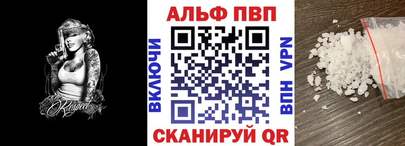 Alpha PVP мука  Купить закладки  Тарко-Сале 