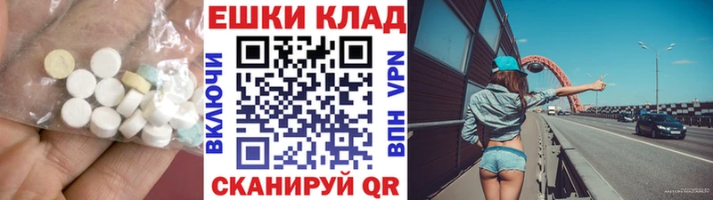 ЭКСТАЗИ 99% Купить где Тарко-Сале
