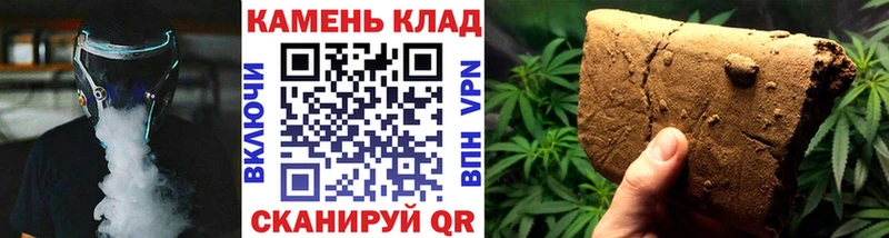 Купить закладки  Тарко-Сале  ГАШ VHQ 