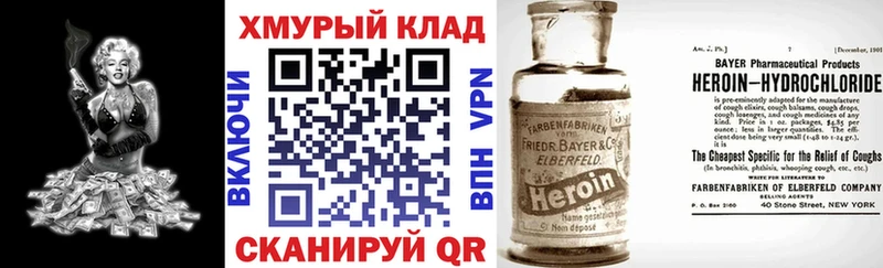 ГЕРОИН афганец  Купить  Тарко-Сале 