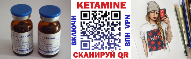 КЕТАМИН VHQ  Купить закладки  Тарко-Сале 
