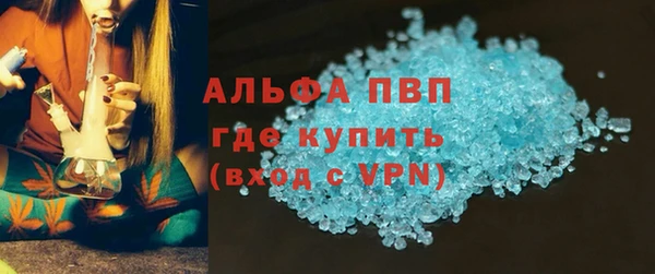 кристаллы Алзамай