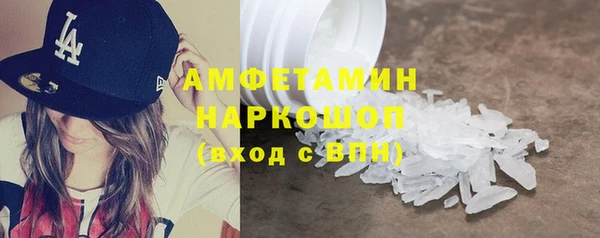 кристаллы Алзамай