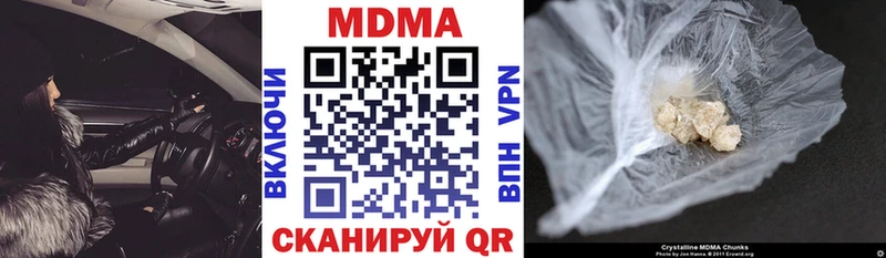 МДМА Molly  Купить  Тарко-Сале 