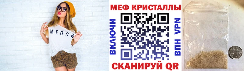 Мефедрон mephedrone  Купить где  Тарко-Сале 