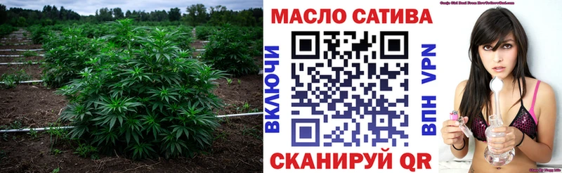 Купить  Тарко-Сале  ТГК гашишное масло 