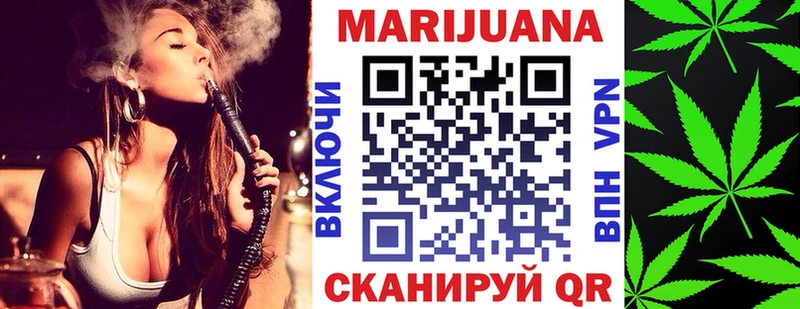 Купить  Тарко-Сале  Марихуана сатива 